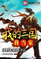 大唐：从流放皇子到千古暴君