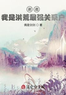 凤泣之拂优传