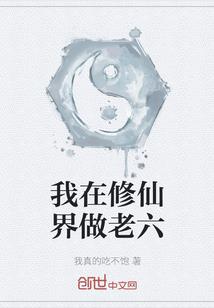 首席大人，求闪婚！