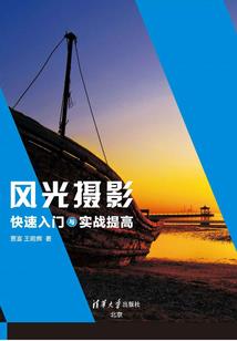 摩羯疑云惊魂时速之二摩羯疑云