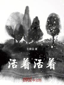 进化之轮回
