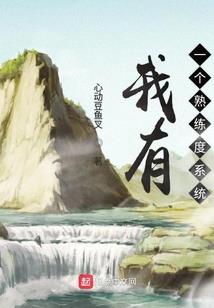 义武群侠传