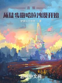 天降衰星