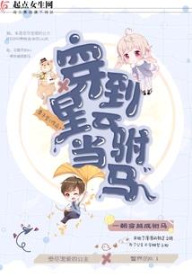 那年我和她的第一次相遇