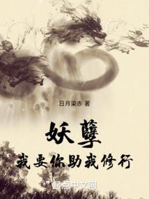 倾城一笑王爷飘飘然