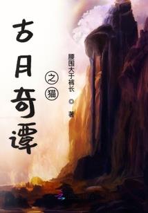 逆才大小姐