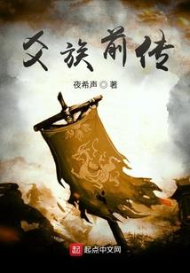 噩悚