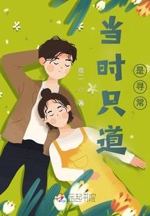 澂心遇岸阳