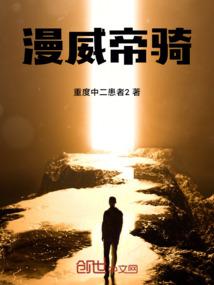 天道强尊