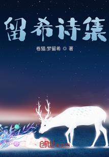御灵少女：我的御灵无限进化