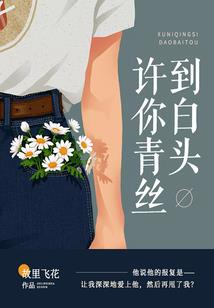 守护者的心