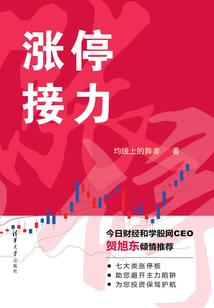 我能强化加点
