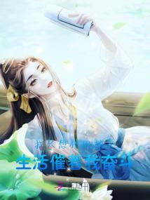 等价吃货