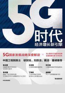 网游之仙迹
