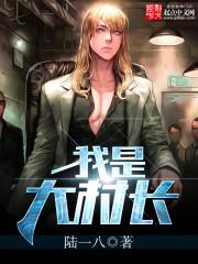 七杀屠龙域