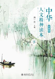 假如给我三天的爱情