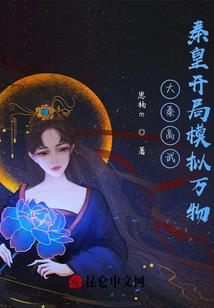 霸业之征战天下