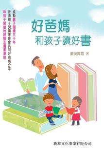 若樱学院
