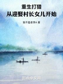 衍生之楚子航番外