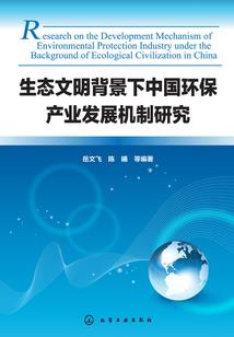 凌云战警