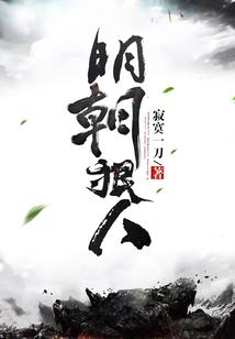 三国之群雄逐鹿