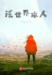 光明炼狱修罗