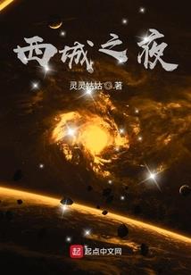 诸天从华山开始