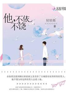 桃之夭夭何其故