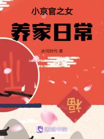 唯爱之七步生莲