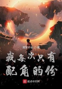 美食直播：总裁夫人是网红