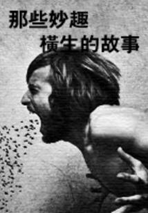 傲视龙陆
