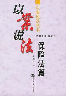 失散的人儿