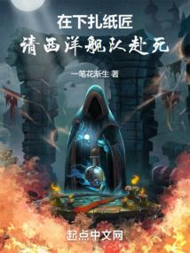 幻谜仙路