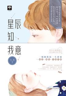 霍家婚事