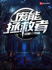 大羿启示录