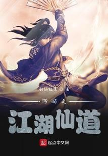 末世之重生游戏场