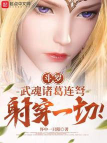 末日穿越之曙光系统