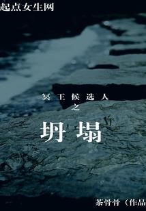 重生之古武异能商女