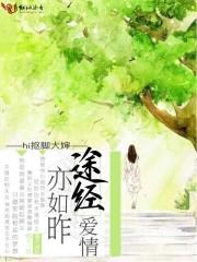 重生92：抢先踹了绿茶女友