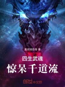 新跃龙门