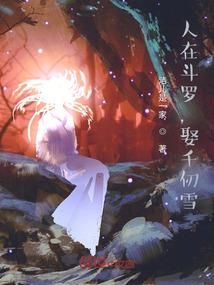 长安浪子