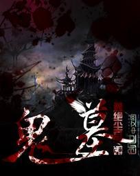 都市战神再现