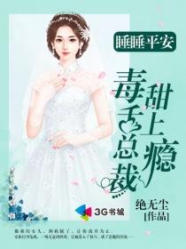 醒来之恐怖骑士