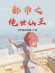 追仙传之一笑忘书