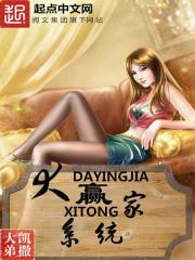 千年虐恋之情说