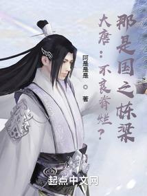 奇遇六千年