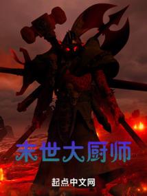 绝世妖颜之巅覆天下