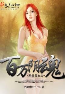 邪君狂宠妃常拽