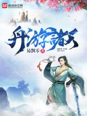 让我吃了你的心