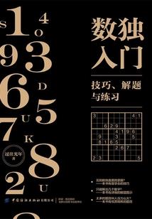 末世之任我行